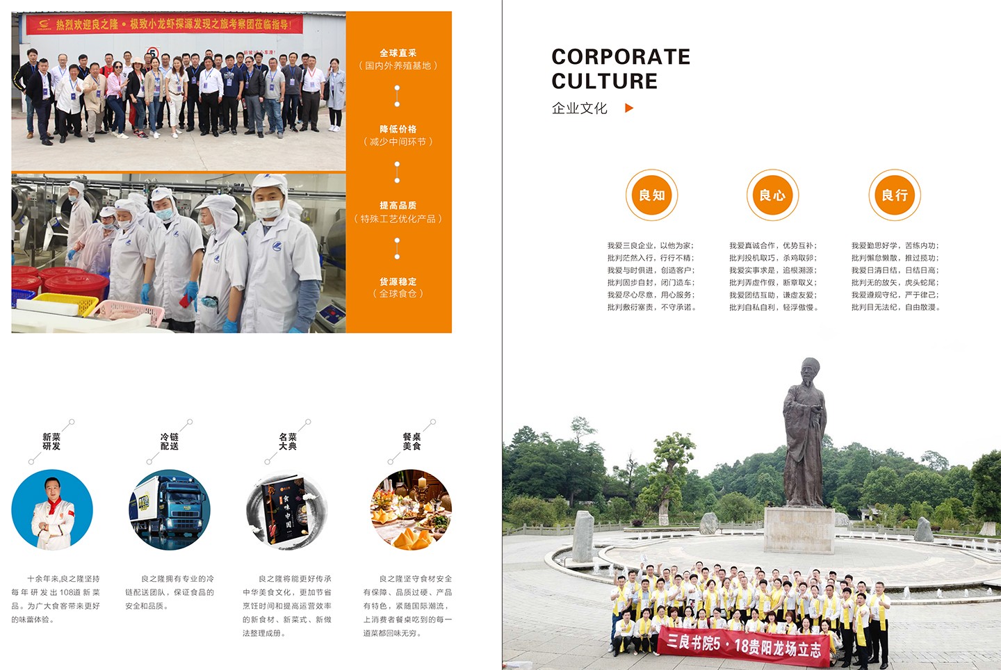 开云网页版登录入口企业品牌介绍-11.jpg